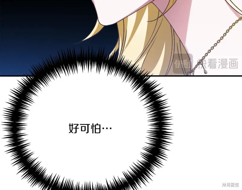 第32话 第217页