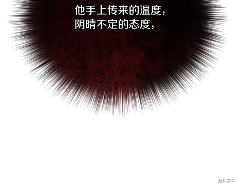 第32话 第222页