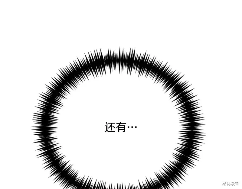 第32话 第223页