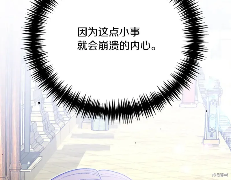 第32话 第225页