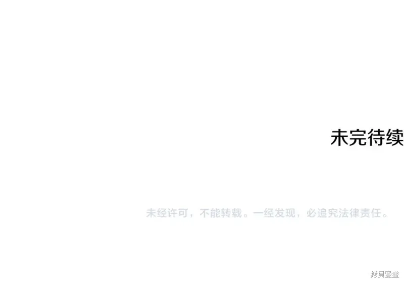 第32话 第230页