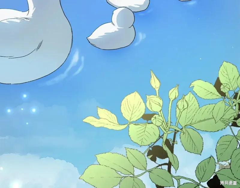 第31话 第7页