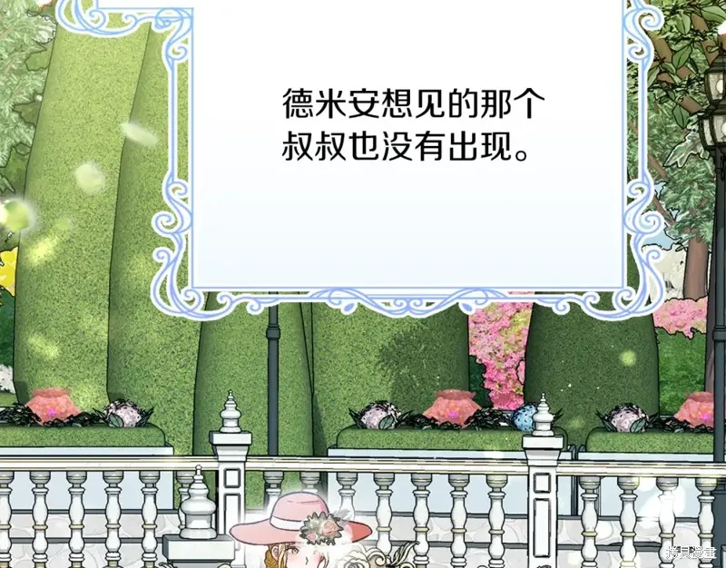 第31话 第9页
