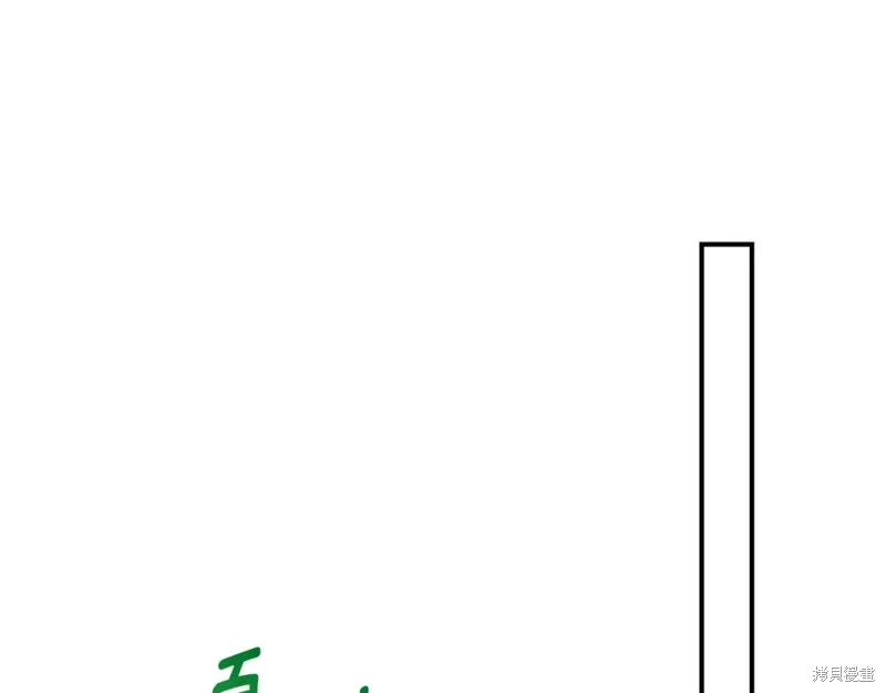 第31话 第12页