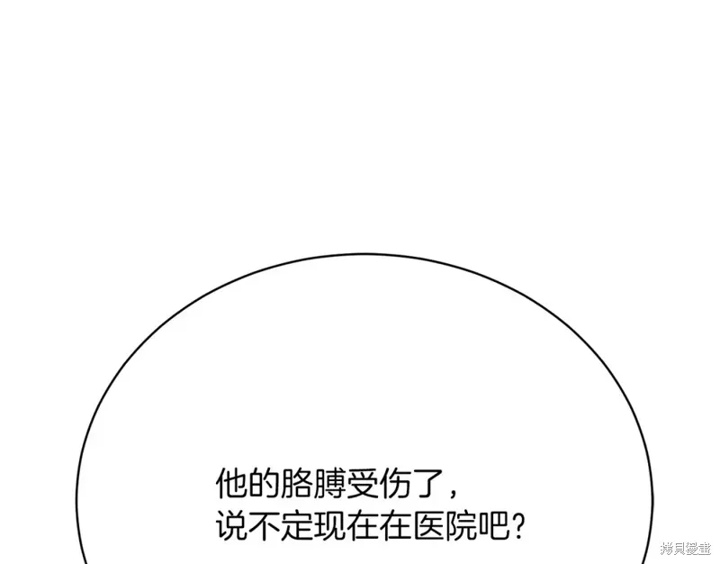 第31话 第16页