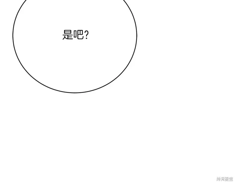 第31话 第19页