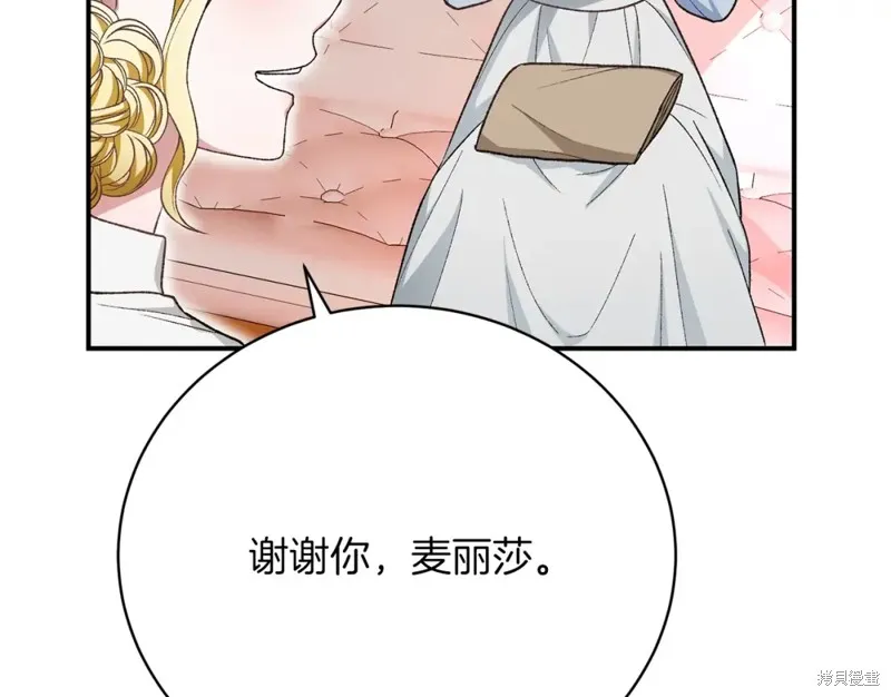 第31话 第22页