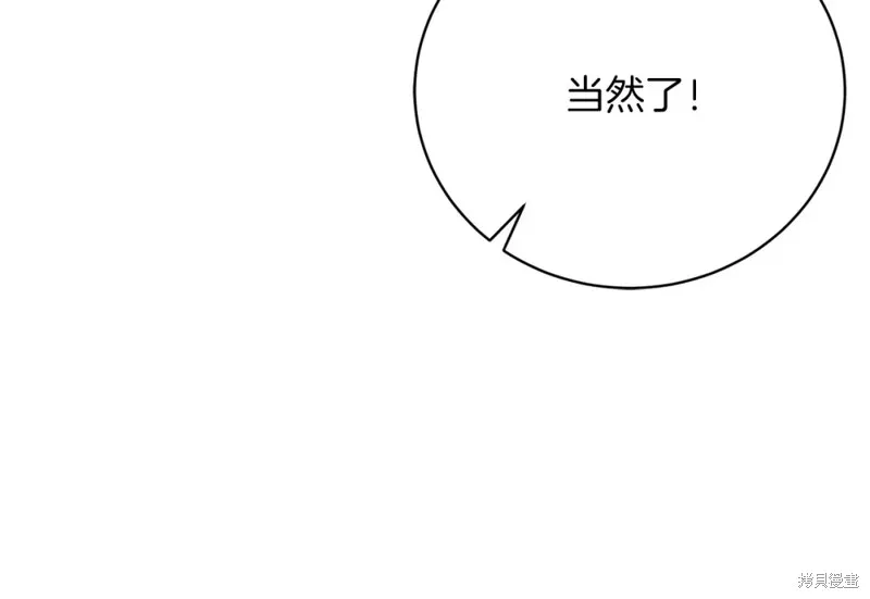 第31话 第27页
