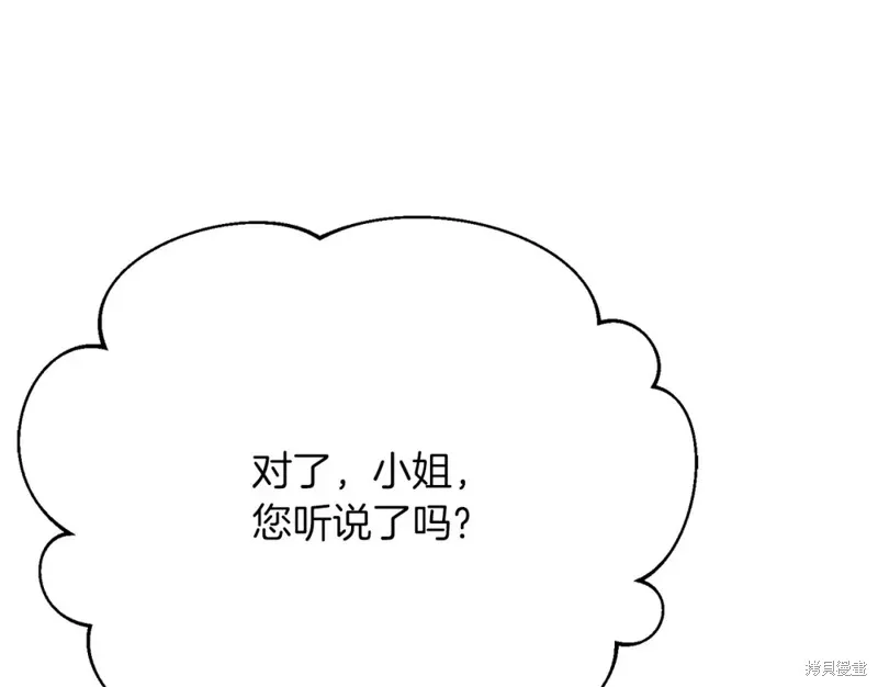 第31话 第28页
