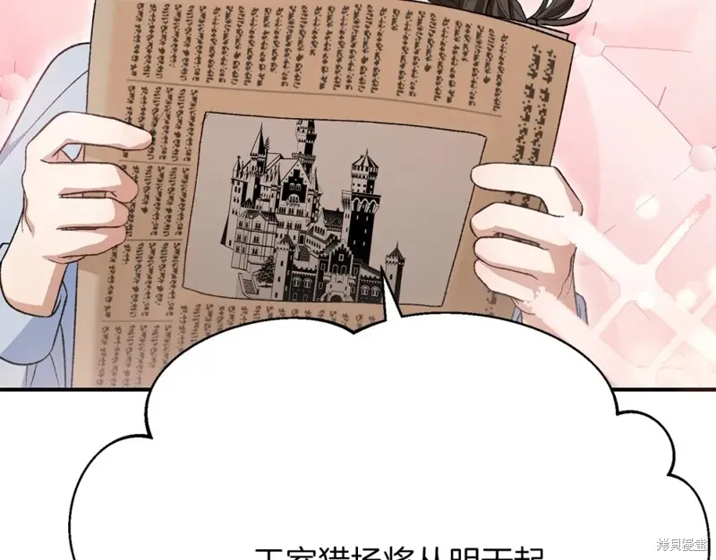 第31话 第30页