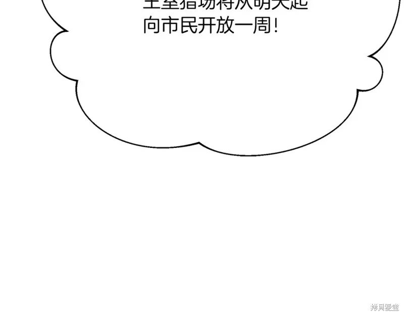 第31话 第31页