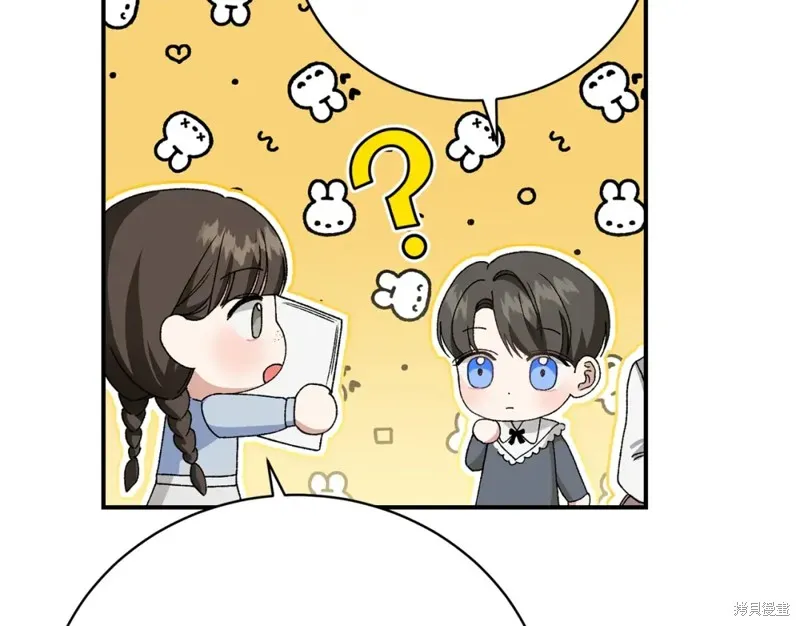 第31话 第33页