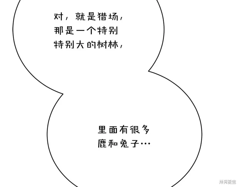 第31话 第34页