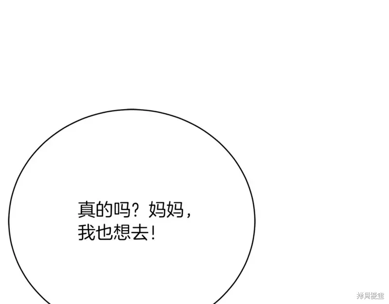 第31话 第36页