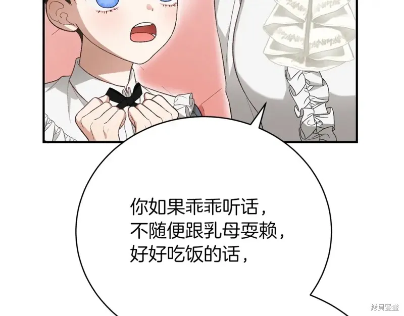 第31话 第38页