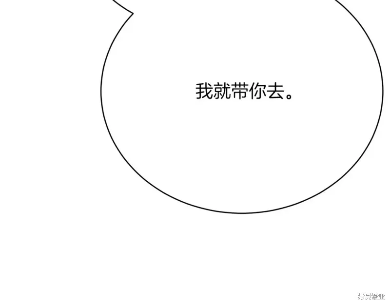 第31话 第39页
