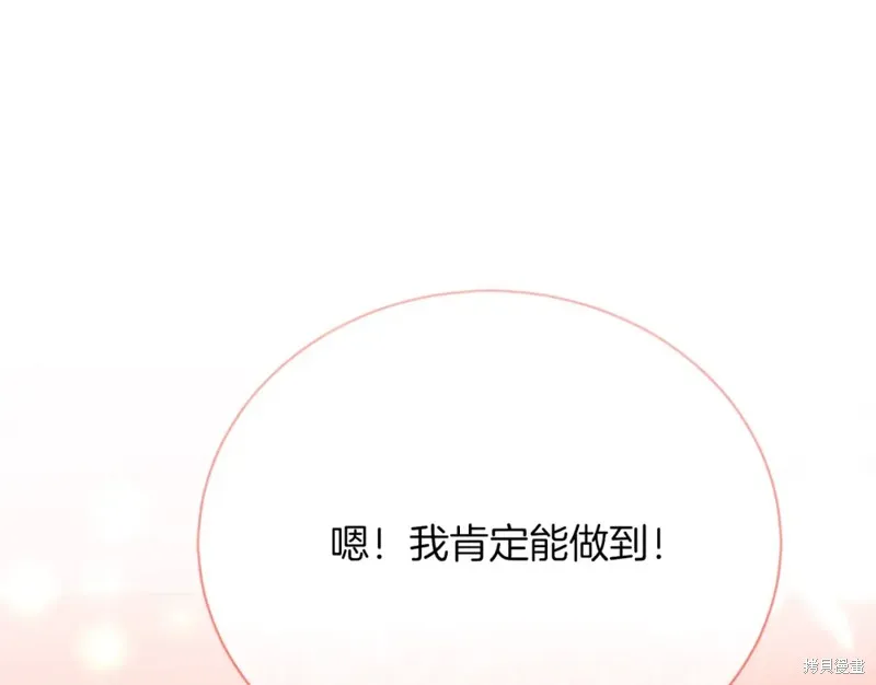 第31话 第40页