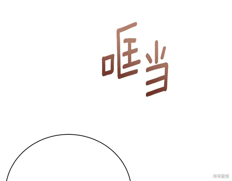 第31话 第43页