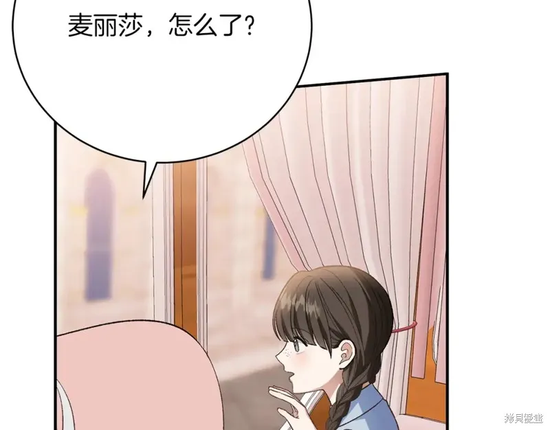 第31话 第44页