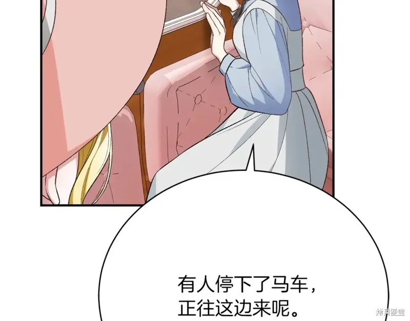 第31话 第45页