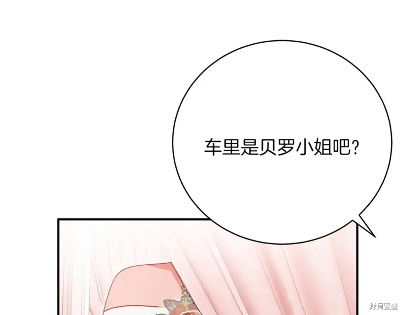 第31话 第49页