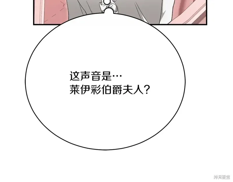 第31话 第51页