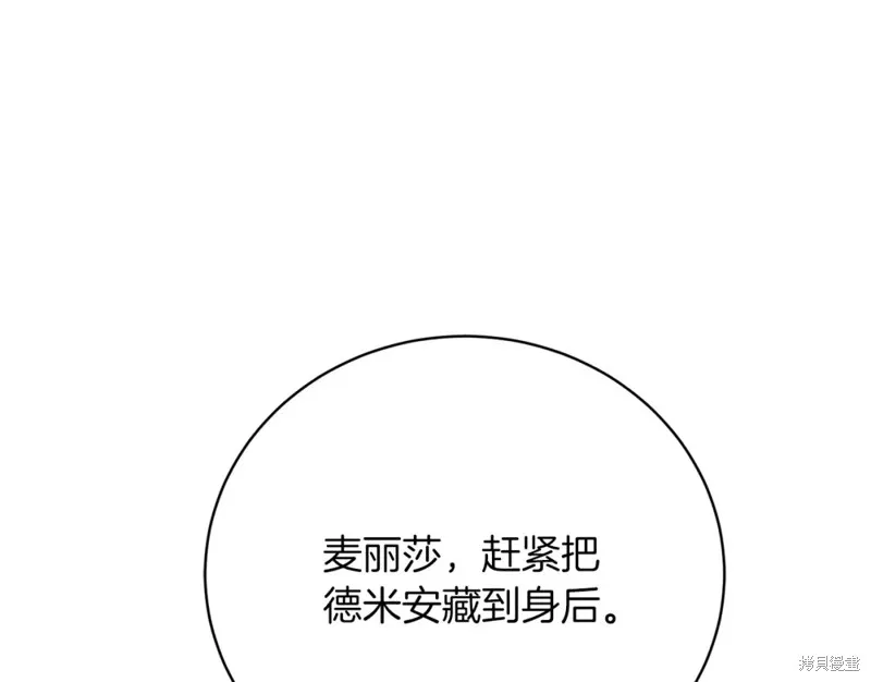 第31话 第52页