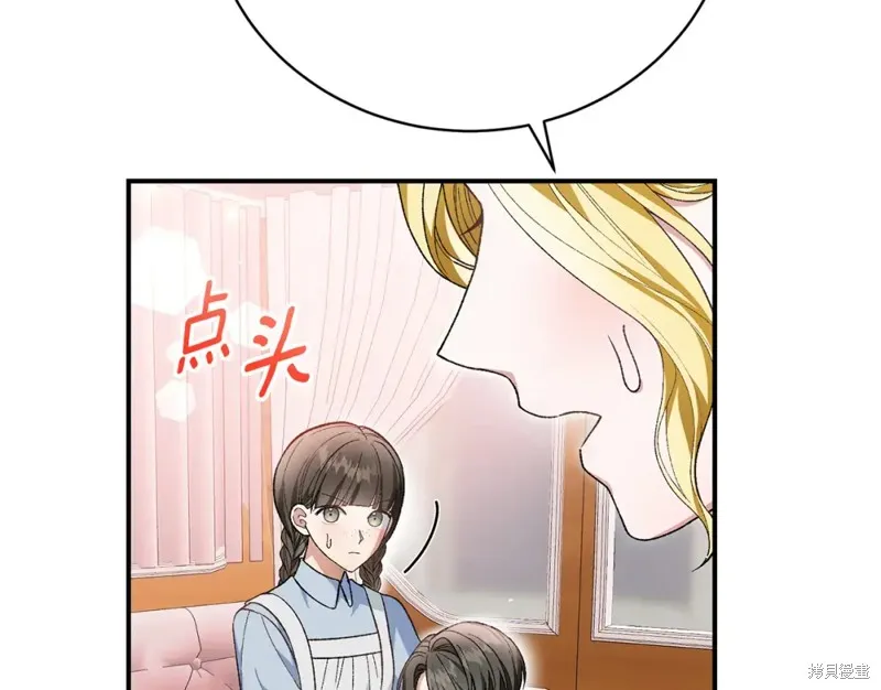 第31话 第53页
