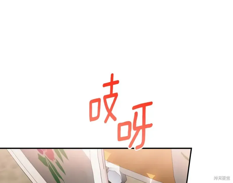 第31话 第55页