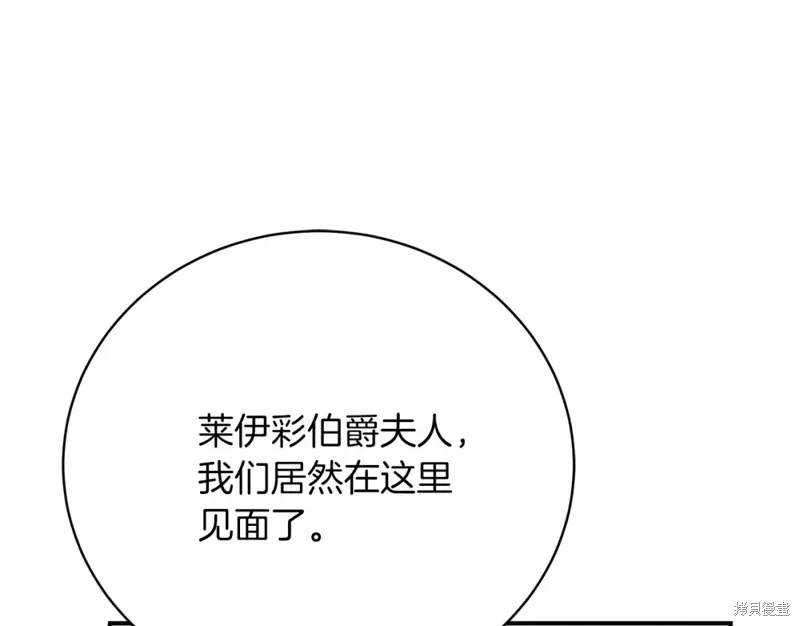 第31话 第57页