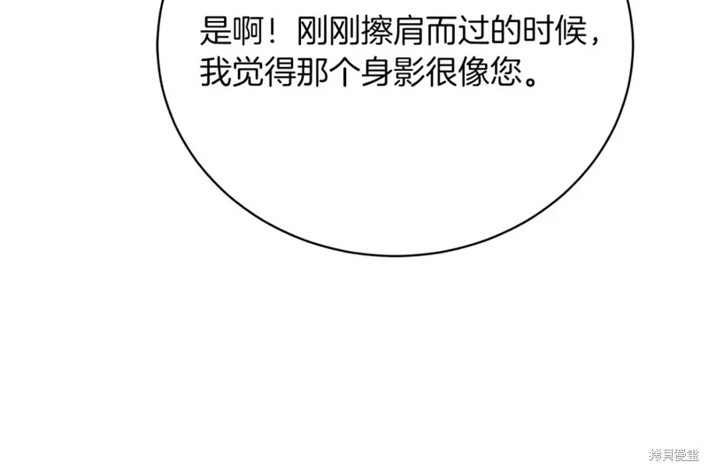 第31话 第60页