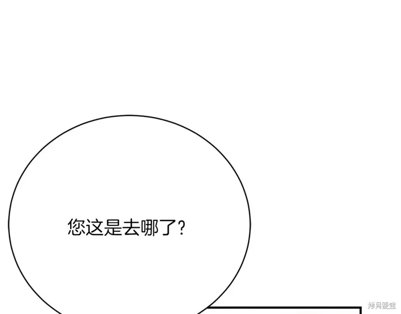 第31话 第61页