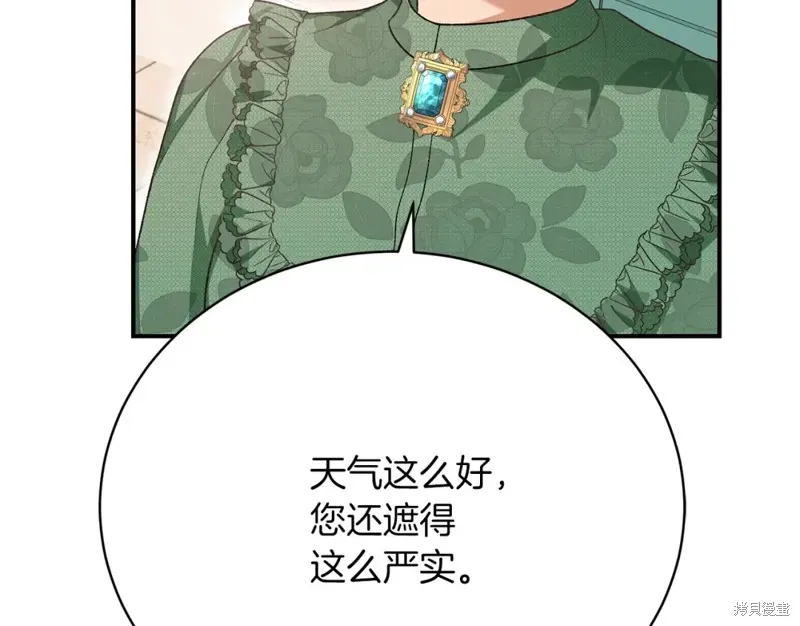 第31话 第63页