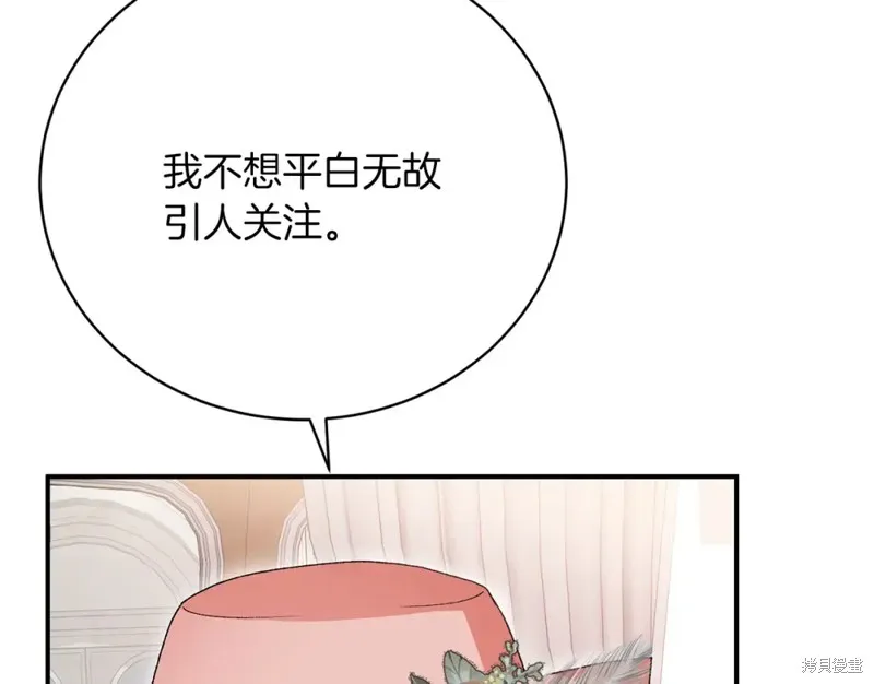第31话 第65页