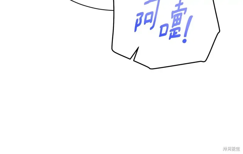 第31话 第68页