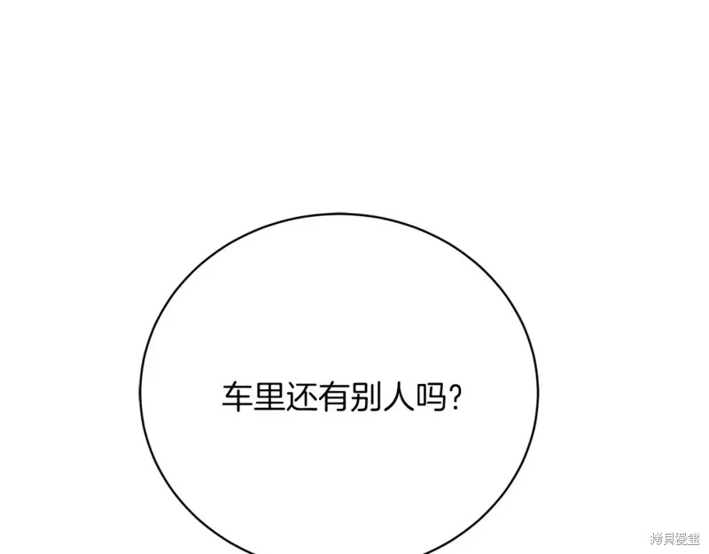 第31话 第69页