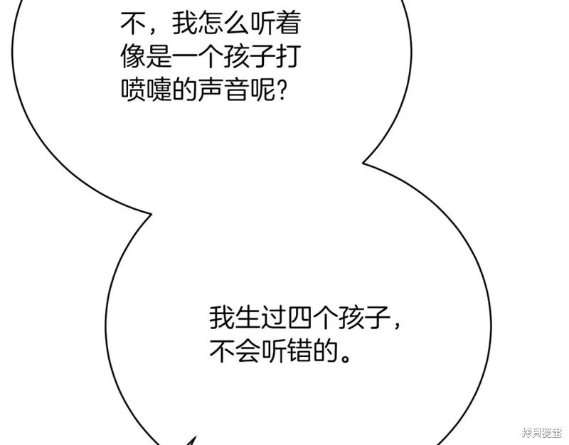 第31话 第73页