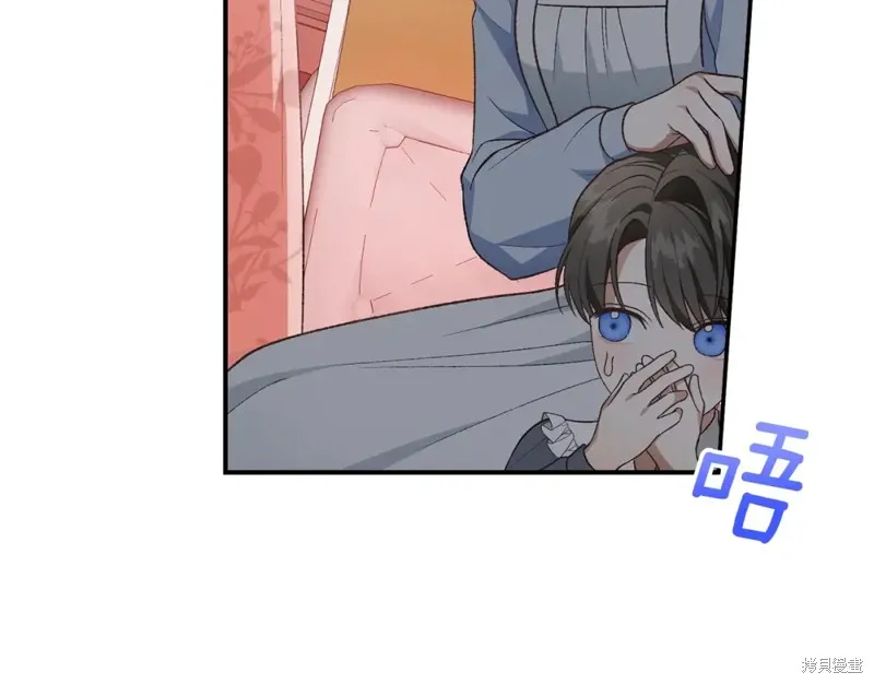 第31话 第75页