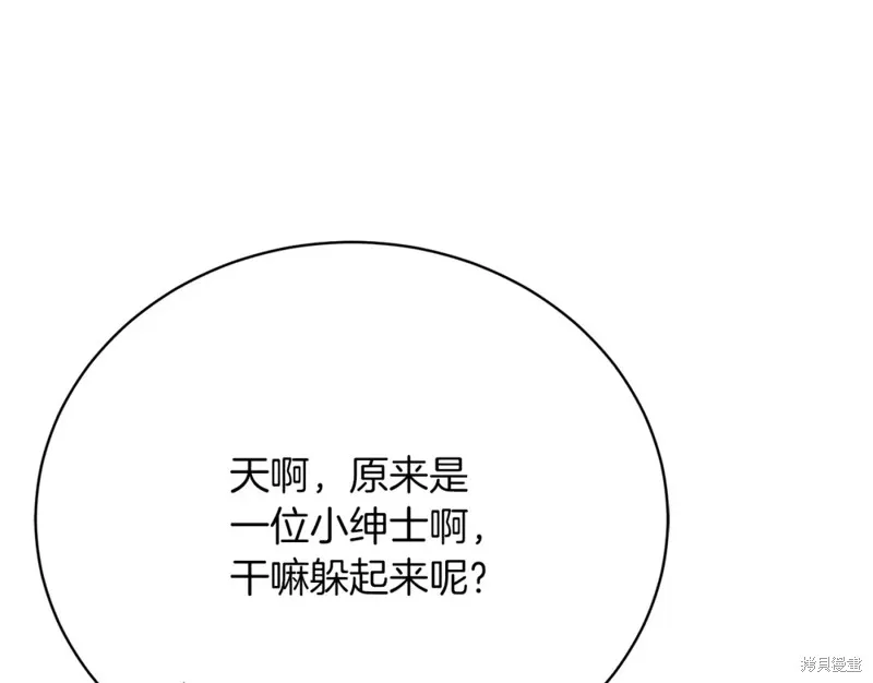 第31话 第78页