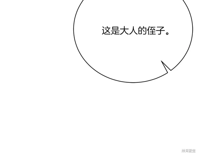 第31话 第80页