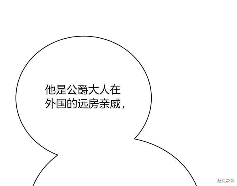 第31话 第81页