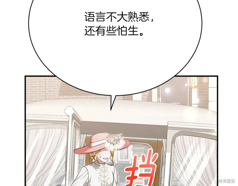 第31话 第82页