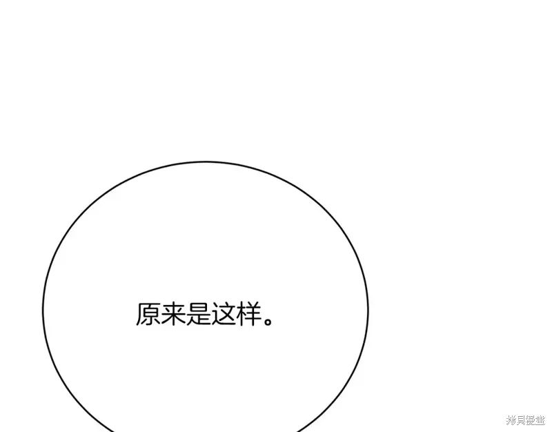 第31话 第85页