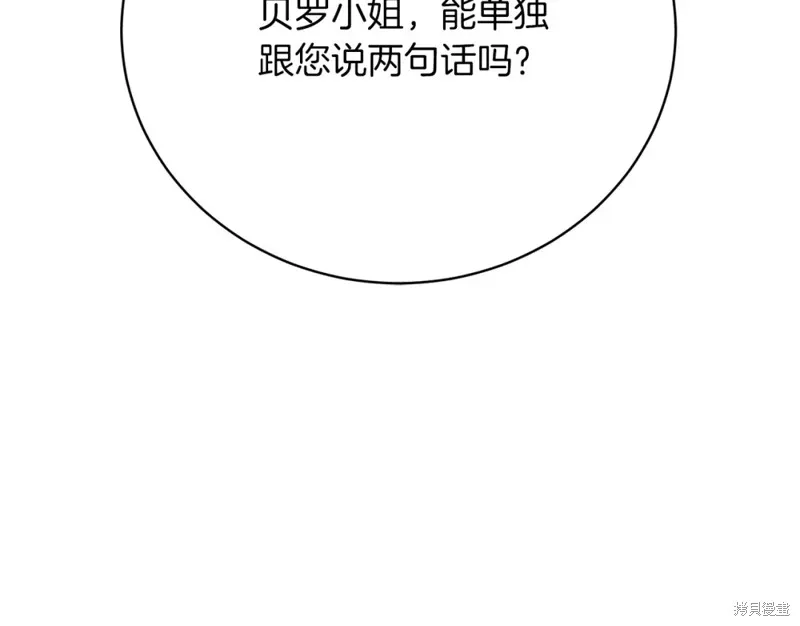 第31话 第88页
