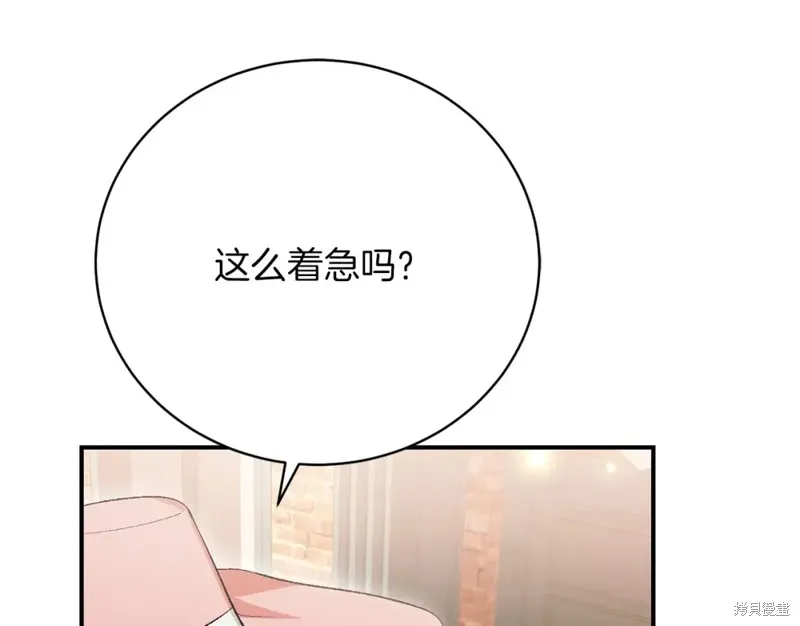 第31话 第89页