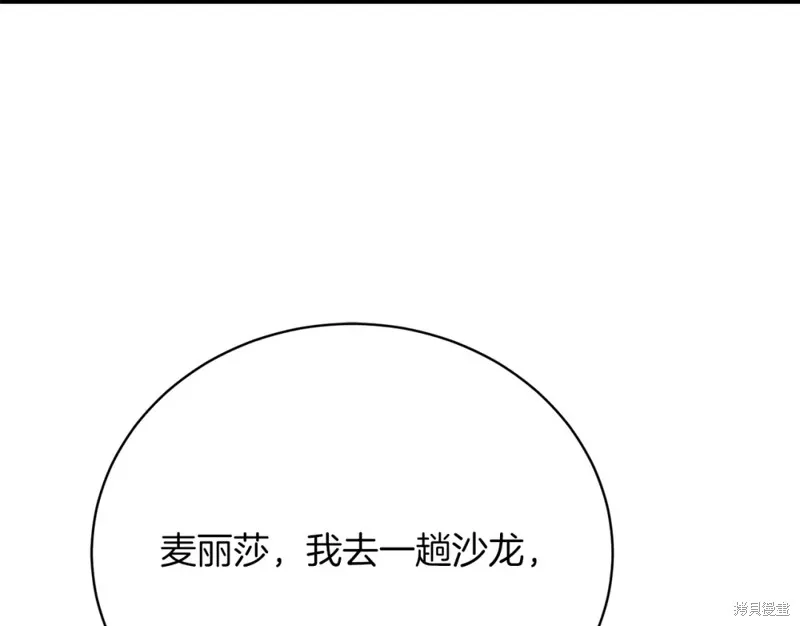 第31话 第94页