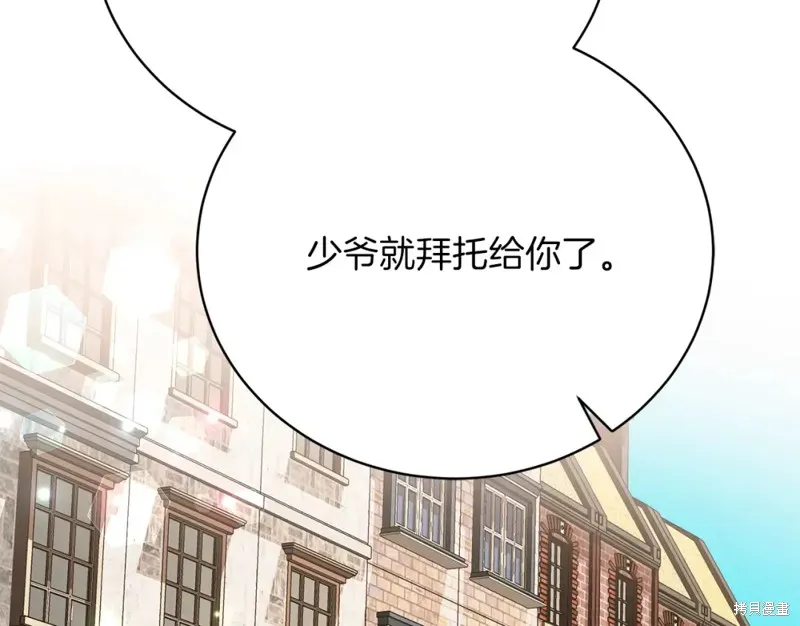 第31话 第95页