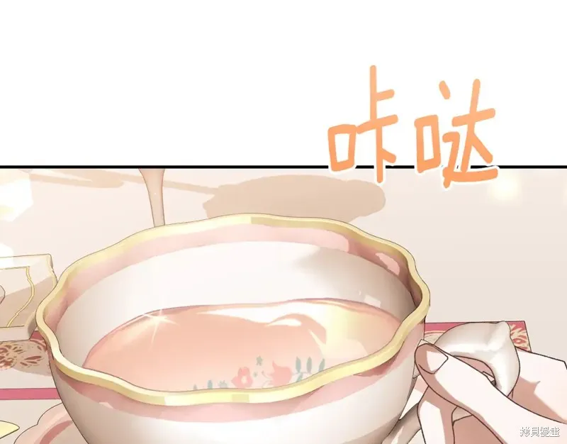 第31话 第102页