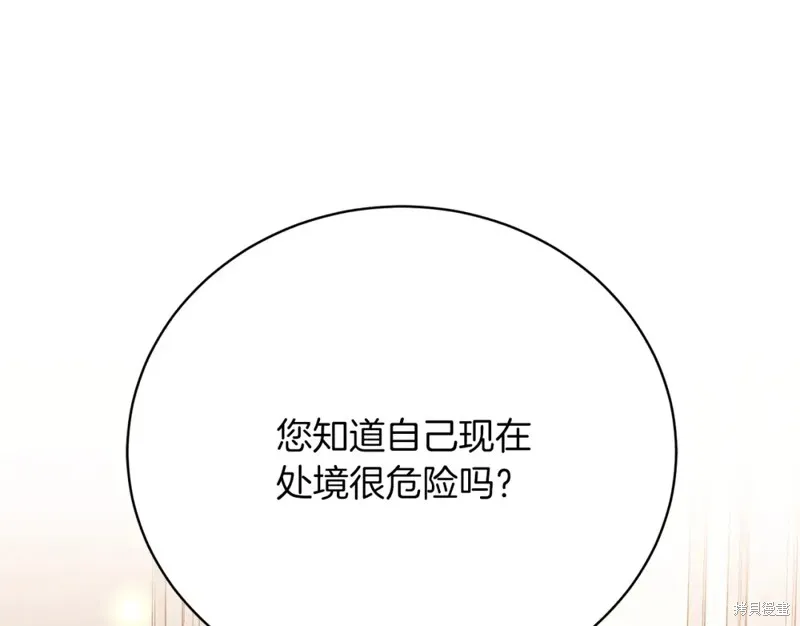 第31话 第104页