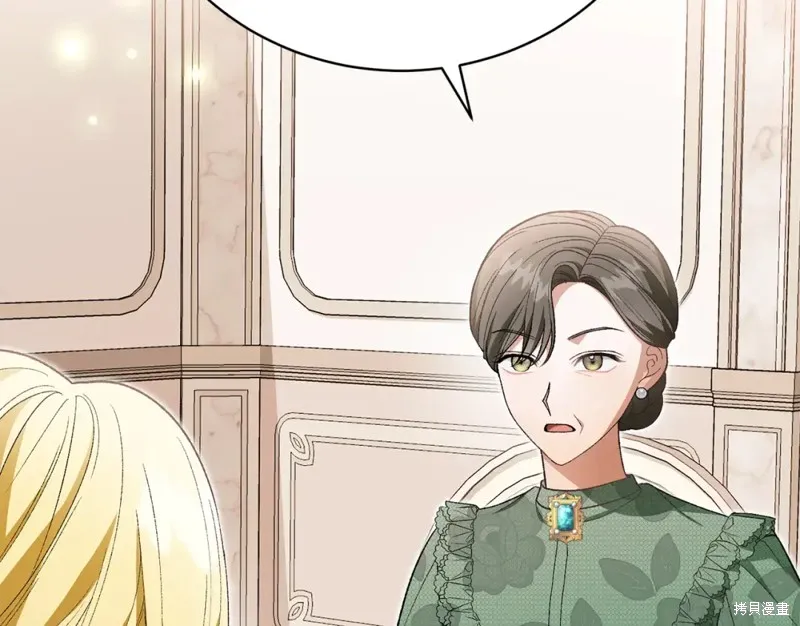 第31话 第105页